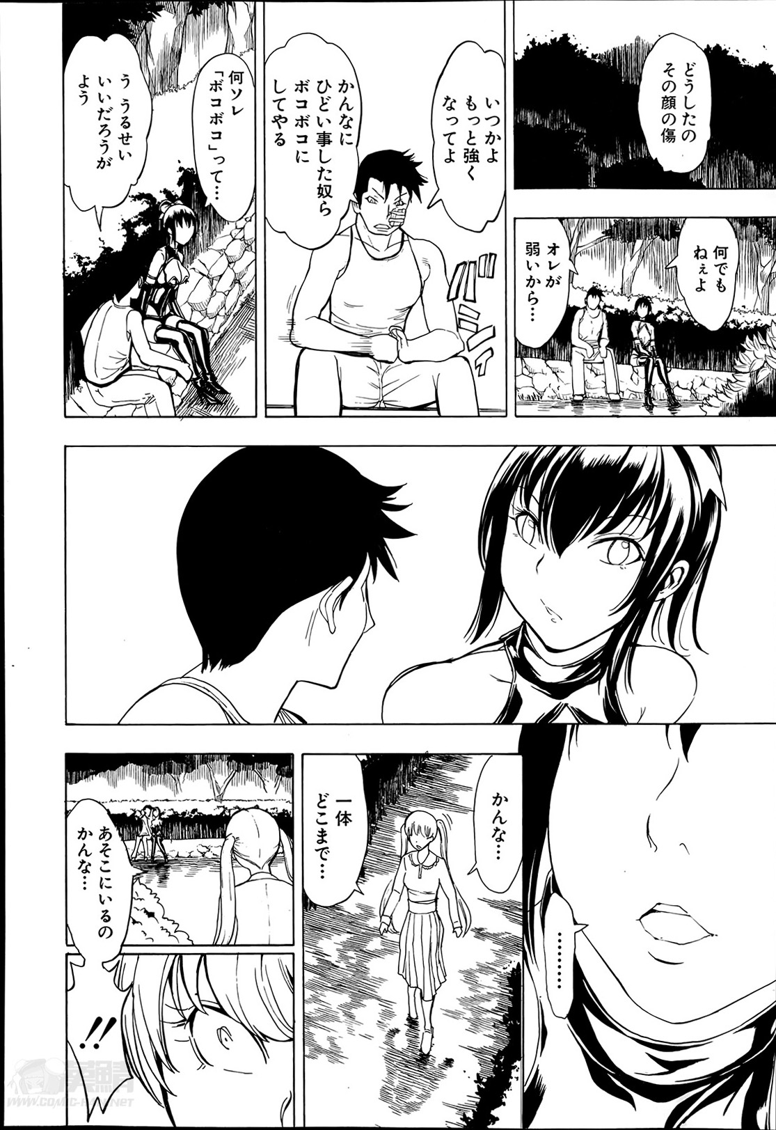 [墓場] けだものの家 第1-8章