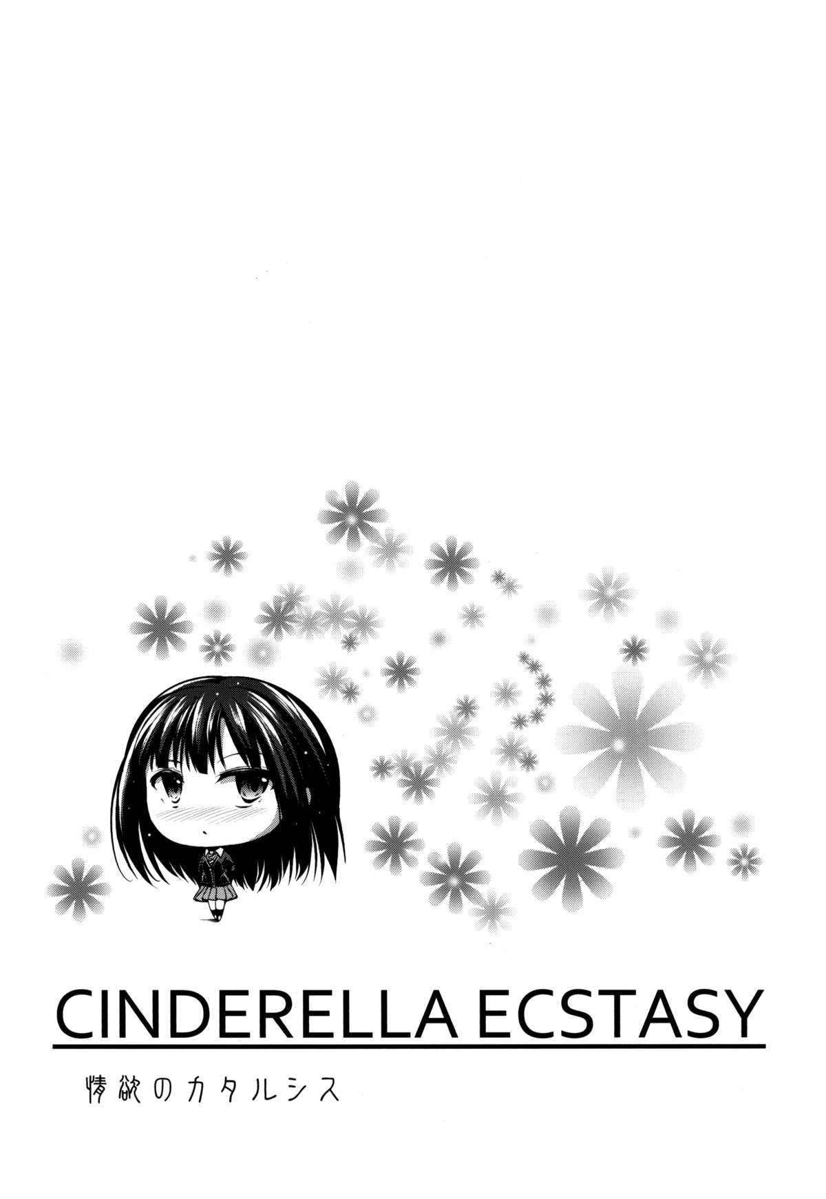 (C86) [たけまさ屋 (武将武)] CINDERELLA ECSTASY 情欲のカタルシス (アイドルマスター シンデレラガールズ) [英訳]