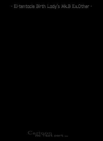 【光華猟兵】El-tentacleBirth Lady's Mk.B ex.other