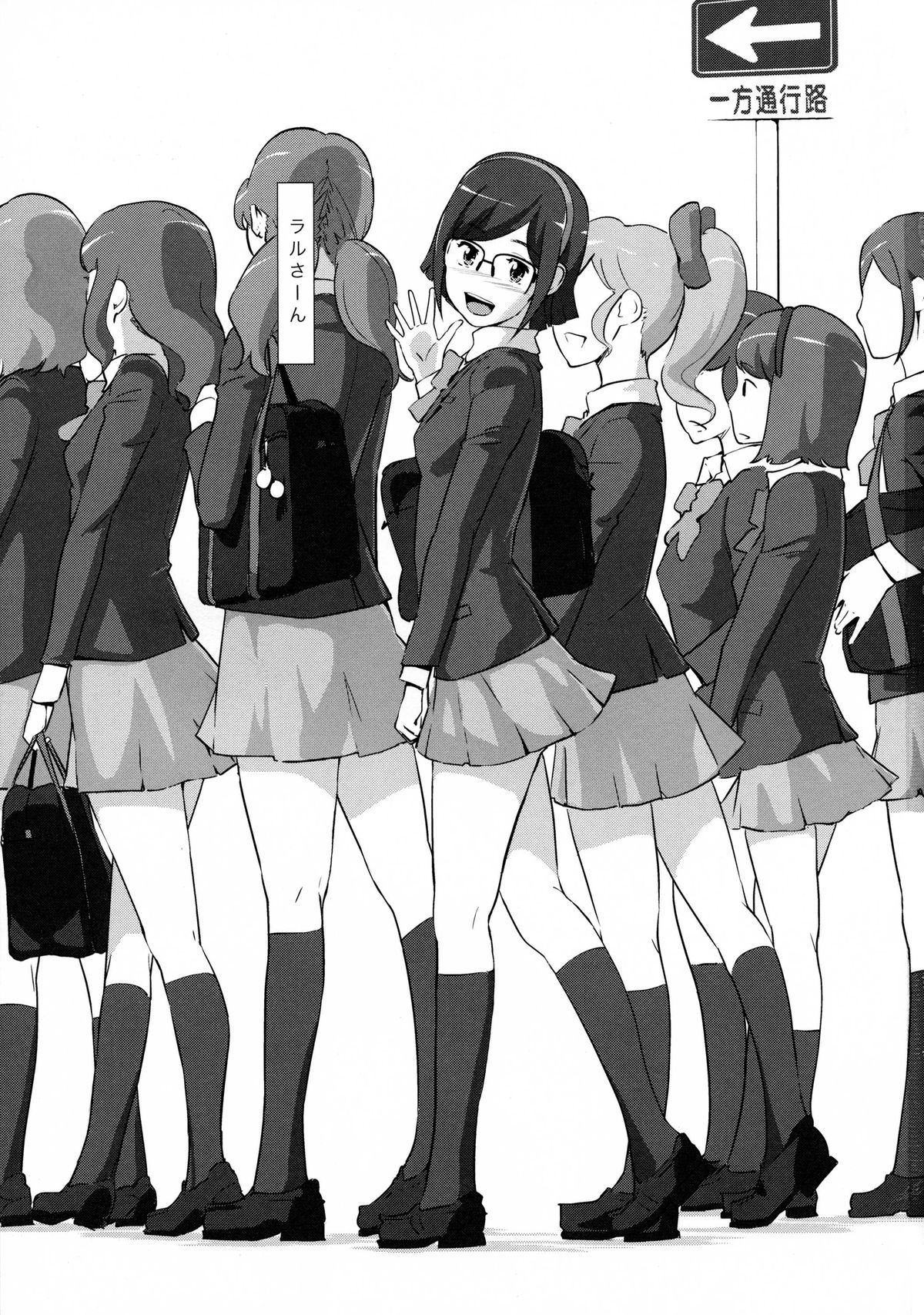 (C86) [C.N.P (Clone人間)] チナの第二次成長記 (ガンダムビルドファイターズ)