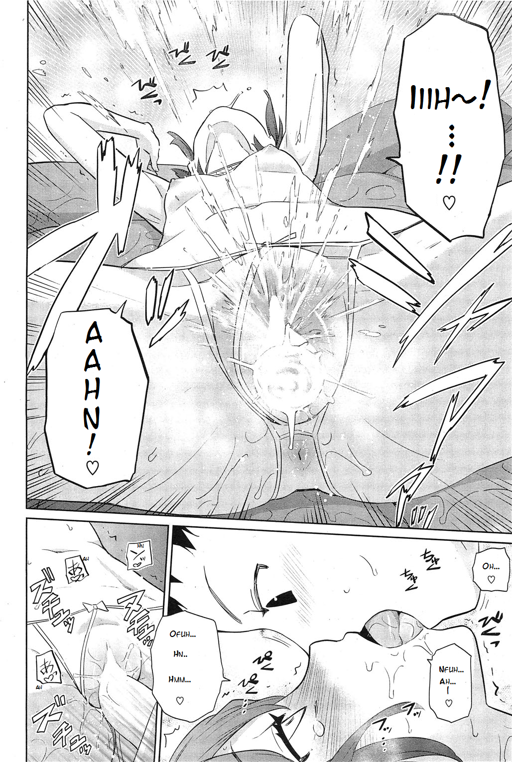 [てりてりお] ゆきにゃっ! [英訳]