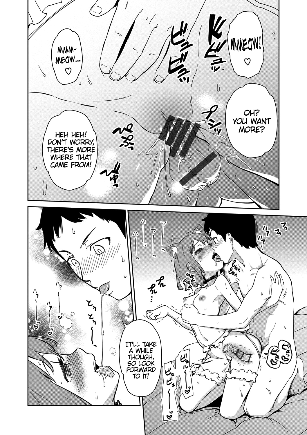 [てりてりお] ゆきにゃっ! [英訳]