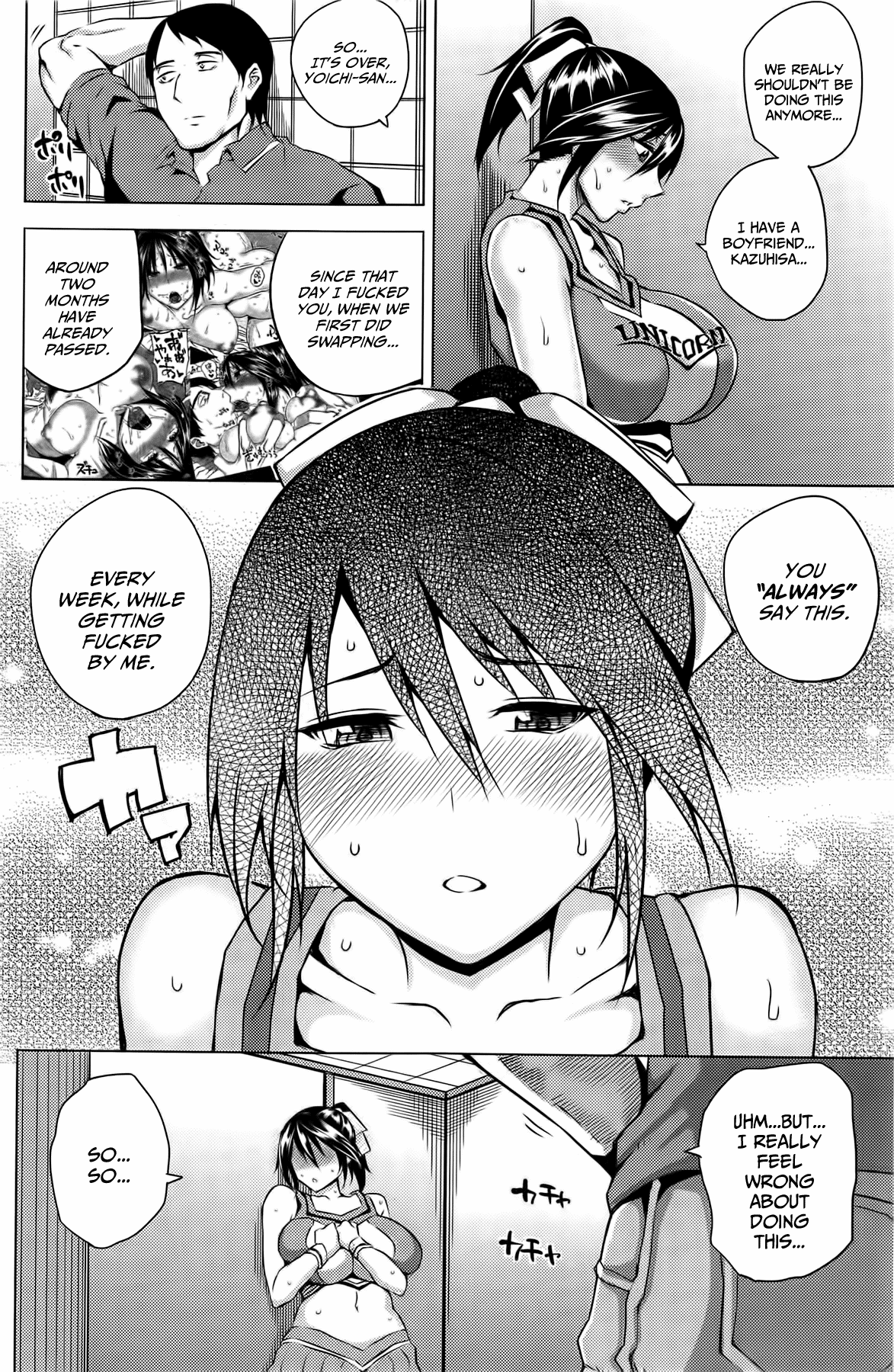 [うるう島呼音] おあいこ 第1-2話 [英訳]