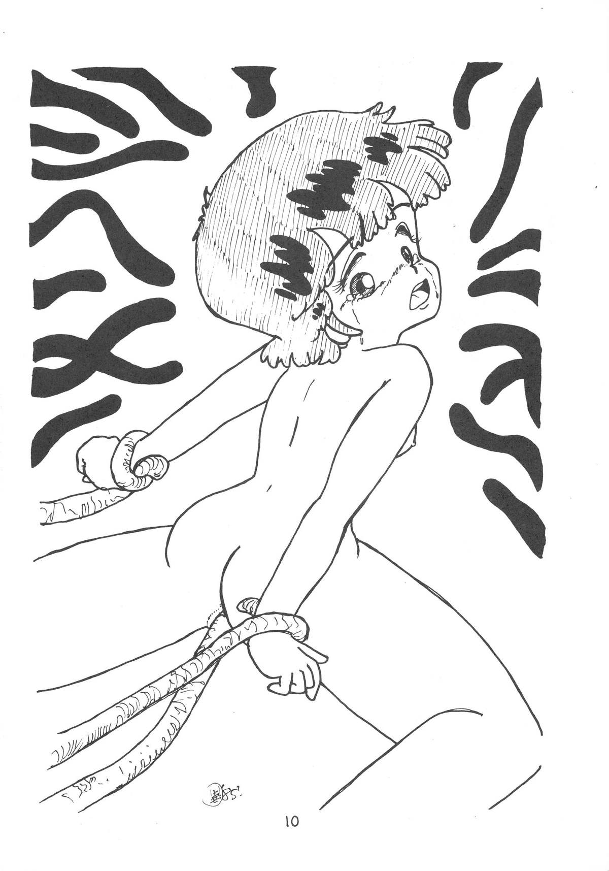 [プチ・バニイ社 (島崎れむ)] プチ・バニイ Vol.1 (よろず)