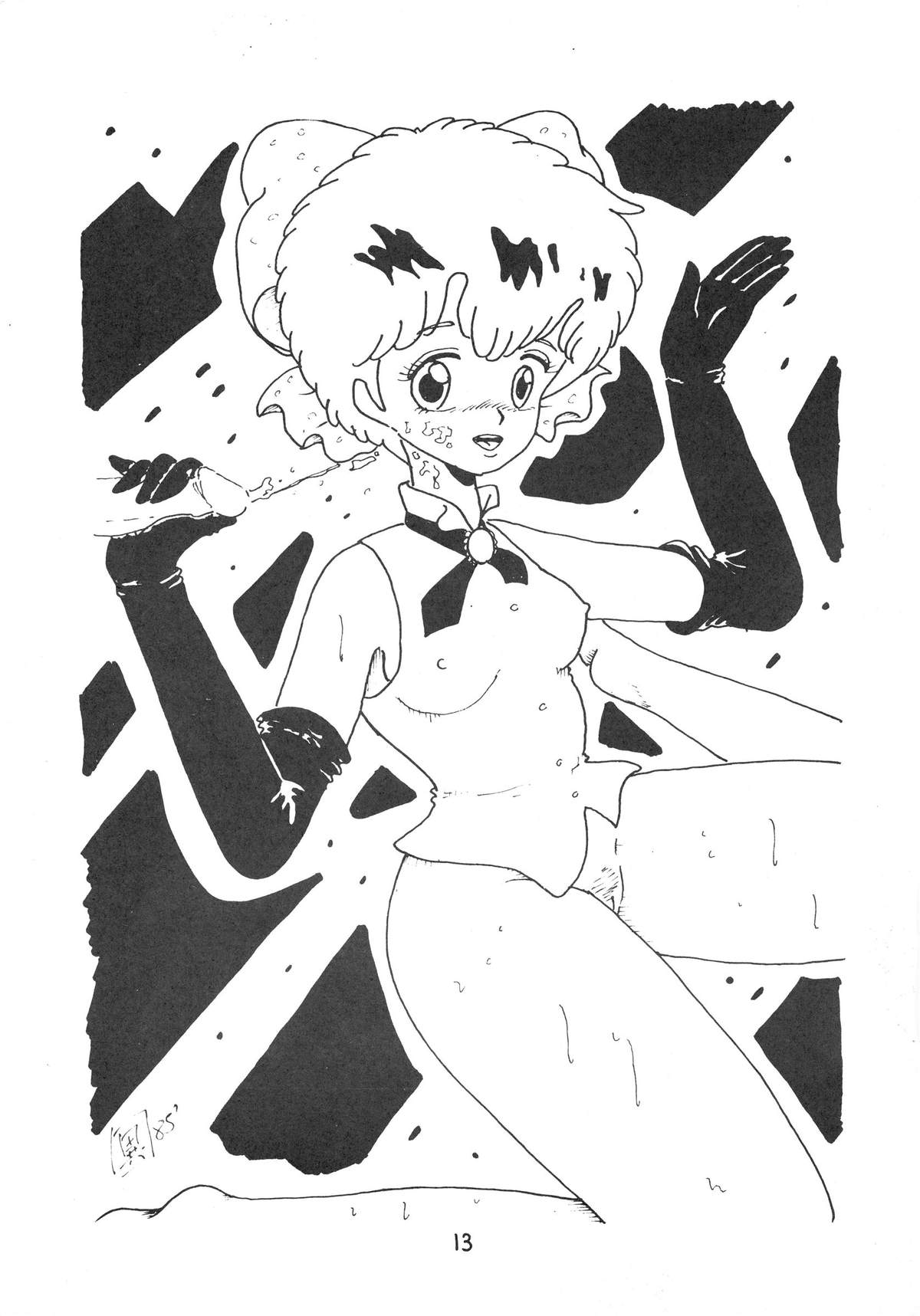 [プチ・バニイ社 (島崎れむ)] プチ・バニイ Vol.1 (よろず)