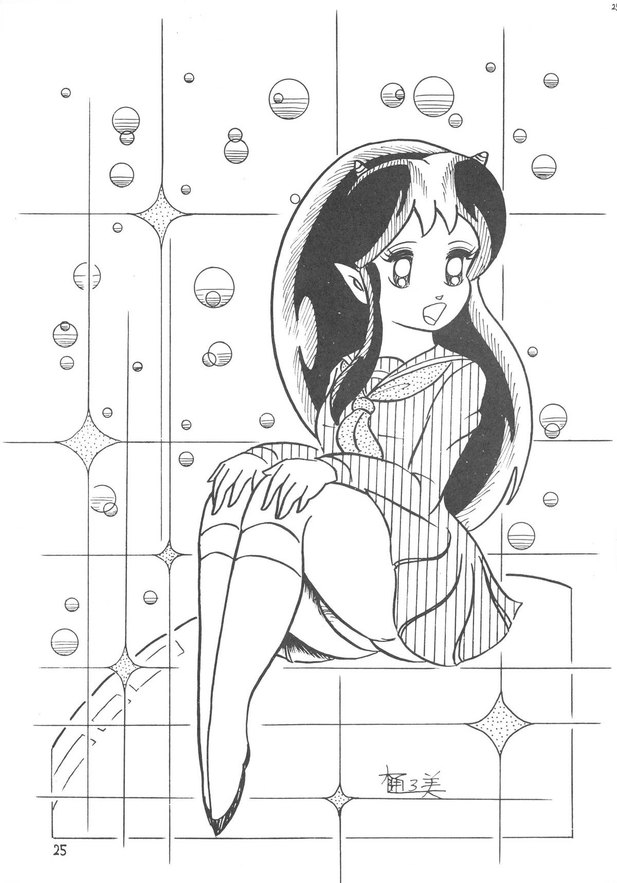 [プチ・バニイ社 (島崎れむ)] プチ・バニイ Vol.1 (よろず)