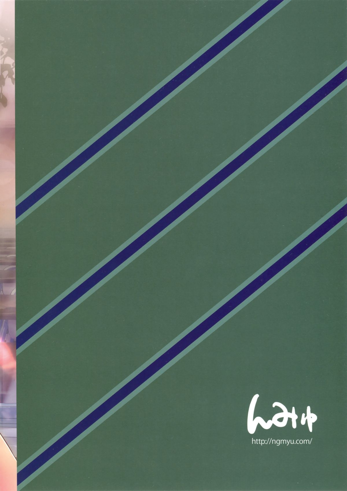 (C86) [んみゅ (唐辛子ひでゆ)] Make Me Smile (アイドルマスターシンデレラガールズ)