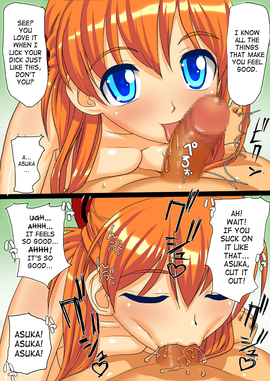 [Maniac Street (ブラックオリーブ)] 妊婦の中心で精子を放出したけもの (新世紀エヴァンゲリオン) [英訳]