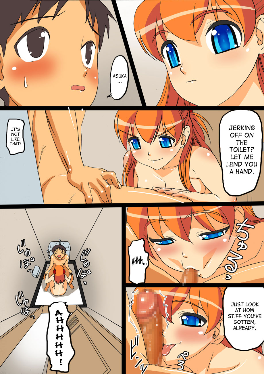 [Maniac Street (ブラックオリーブ)] 妊婦の中心で精子を放出したけもの (新世紀エヴァンゲリオン) [英訳]