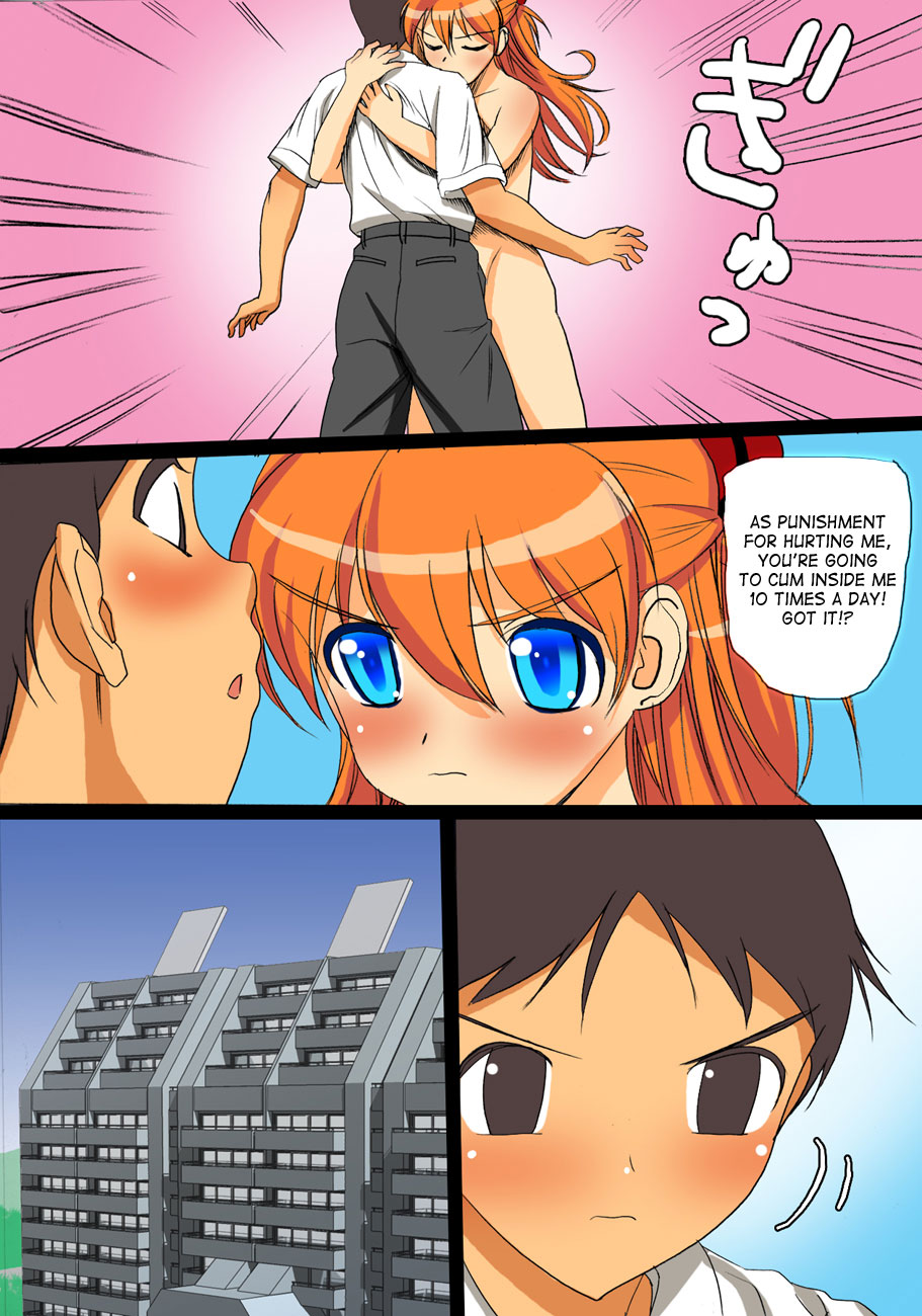 [Maniac Street (ブラックオリーブ)] 妊婦の中心で精子を放出したけもの (新世紀エヴァンゲリオン) [英訳]