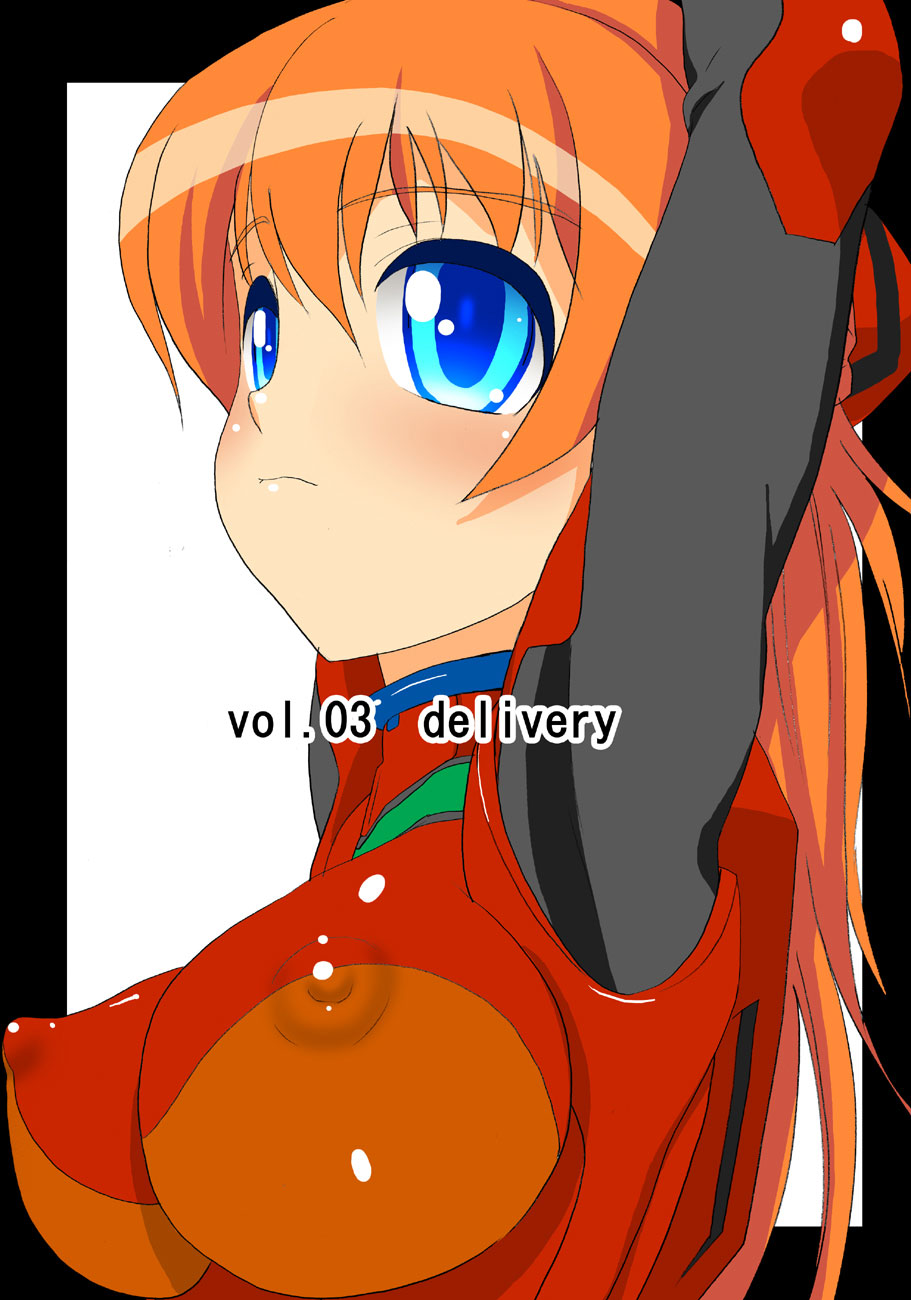 [Maniac Street (ブラックオリーブ)] 妊婦の中心で精子を放出したけもの (新世紀エヴァンゲリオン) [英訳]