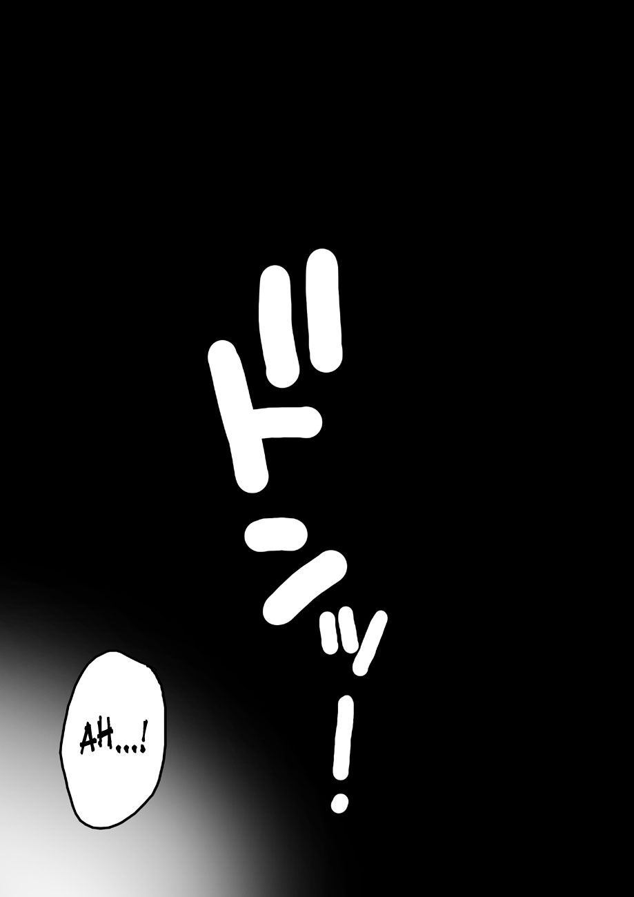 [Maniac Street (ブラックオリーブ)] 妊婦の中心で精子を放出したけもの (新世紀エヴァンゲリオン) [英訳]