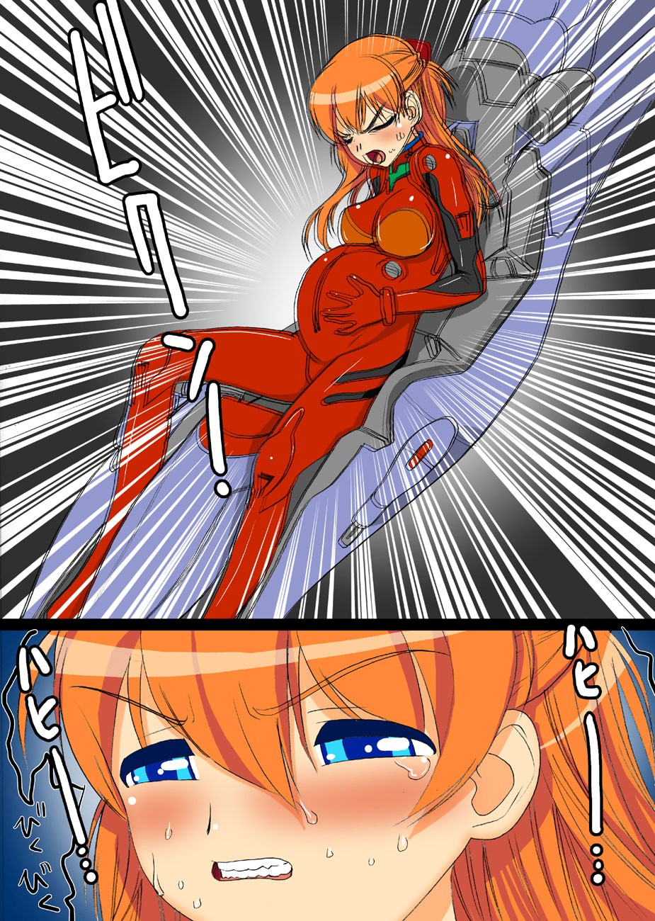 [Maniac Street (ブラックオリーブ)] 妊婦の中心で精子を放出したけもの (新世紀エヴァンゲリオン) [英訳]