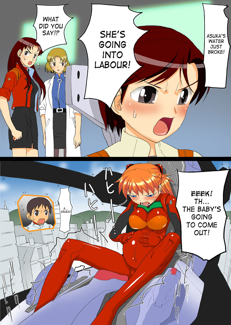 [Maniac Street (ブラックオリーブ)] 妊婦の中心で精子を放出したけもの (新世紀エヴァンゲリオン) [英訳]