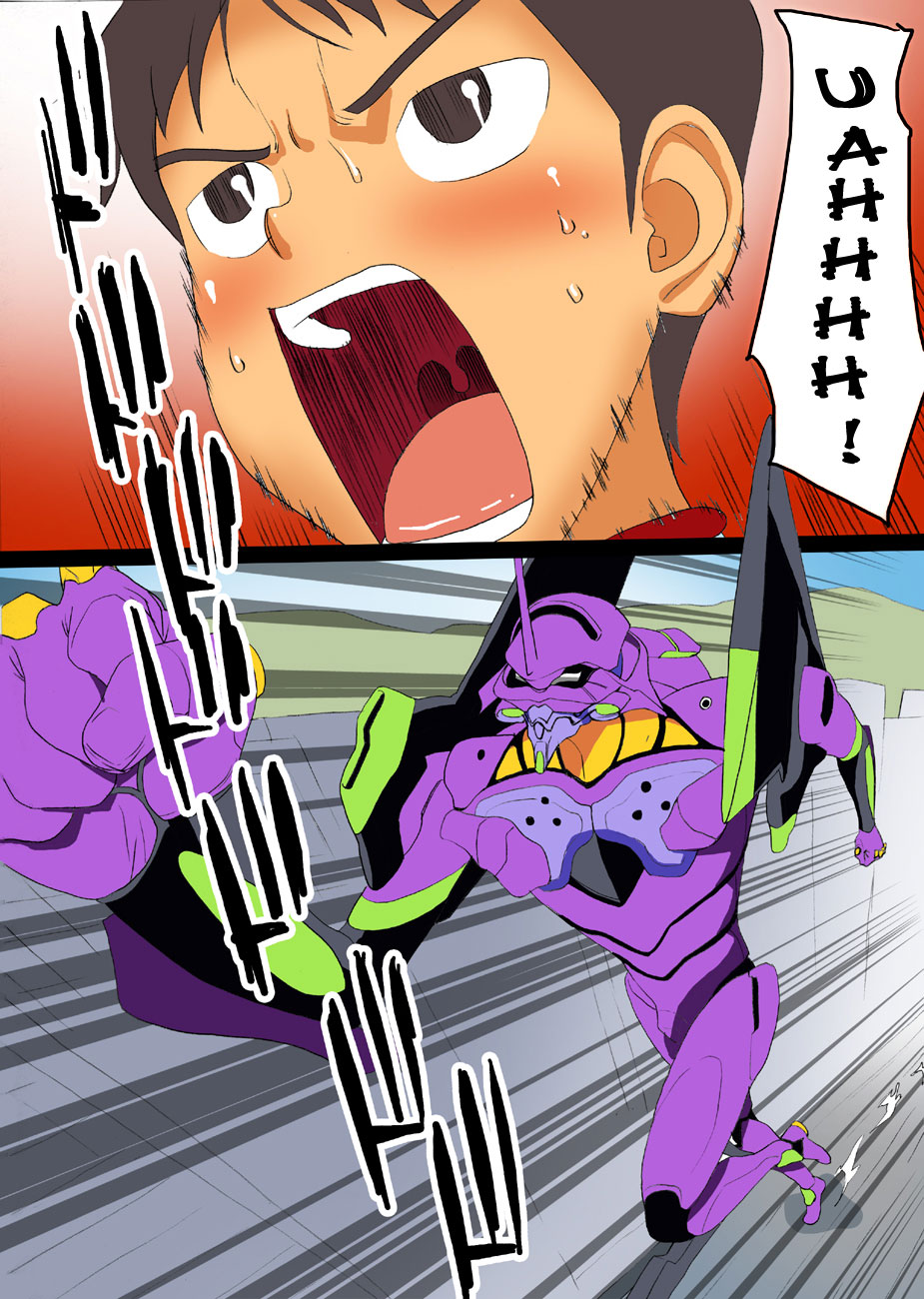 [Maniac Street (ブラックオリーブ)] 妊婦の中心で精子を放出したけもの (新世紀エヴァンゲリオン) [英訳]