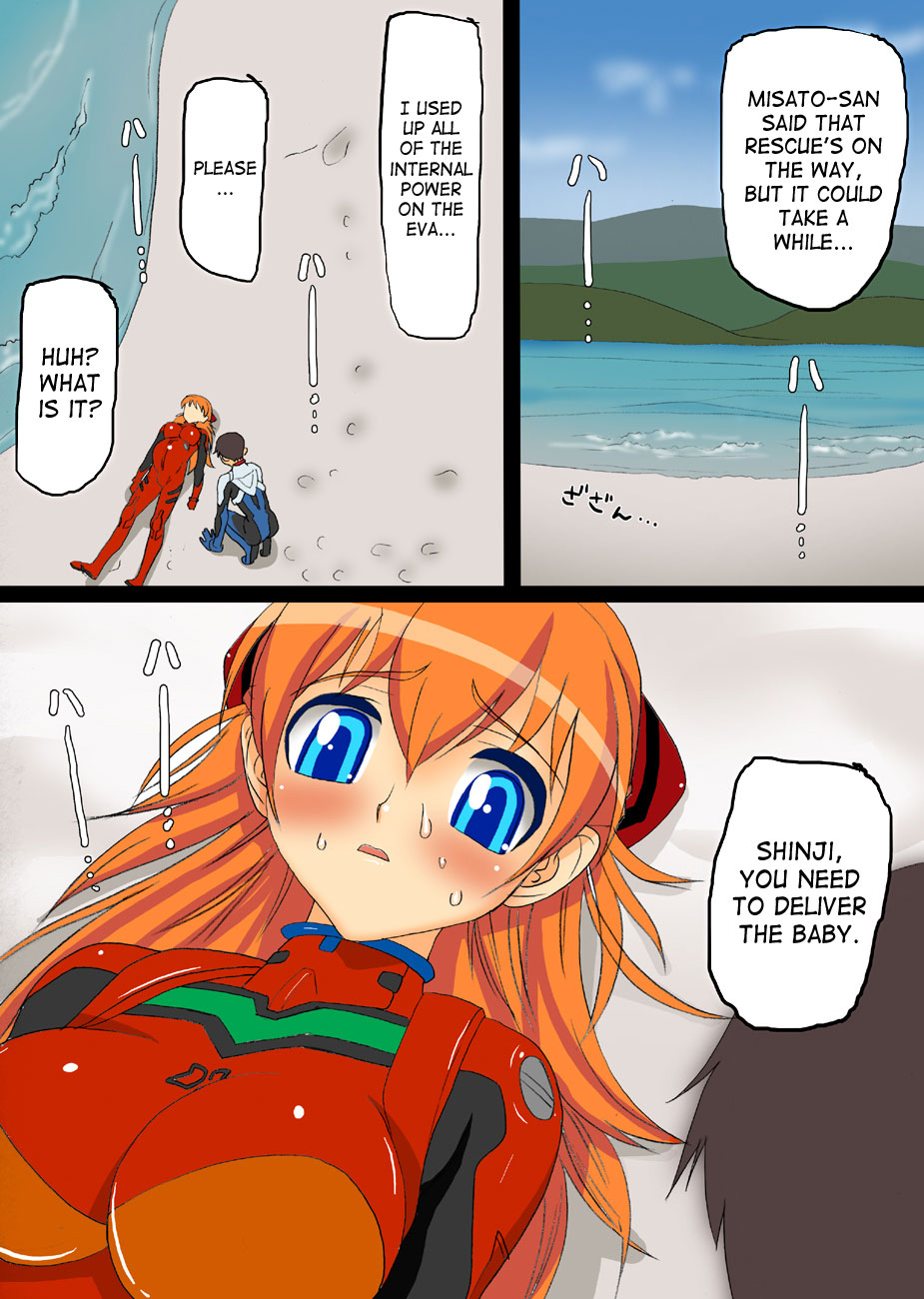 [Maniac Street (ブラックオリーブ)] 妊婦の中心で精子を放出したけもの (新世紀エヴァンゲリオン) [英訳]