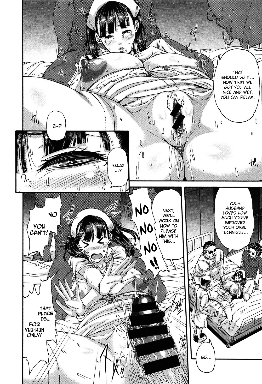 [空巣] 看護指導お願いします！ (COMIC X-EROS #18) [英訳]