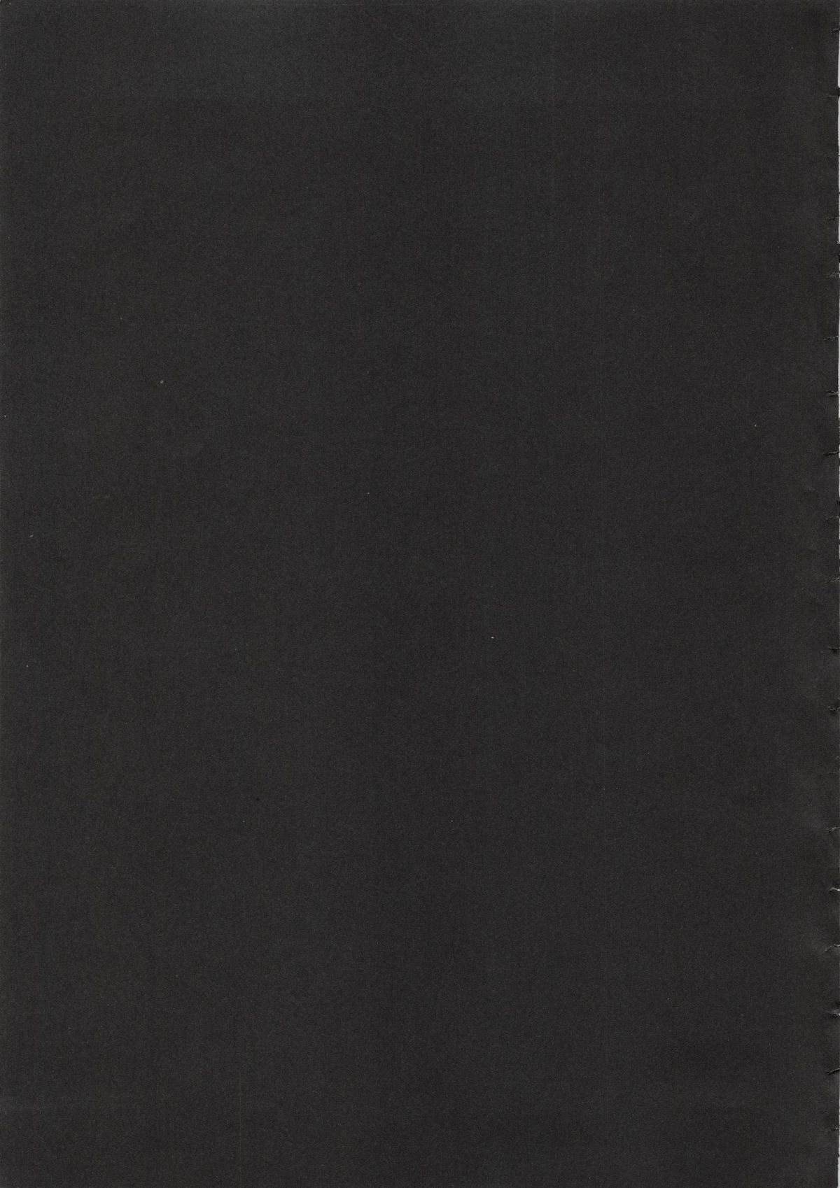 [鬼ノ仁] 個人授業