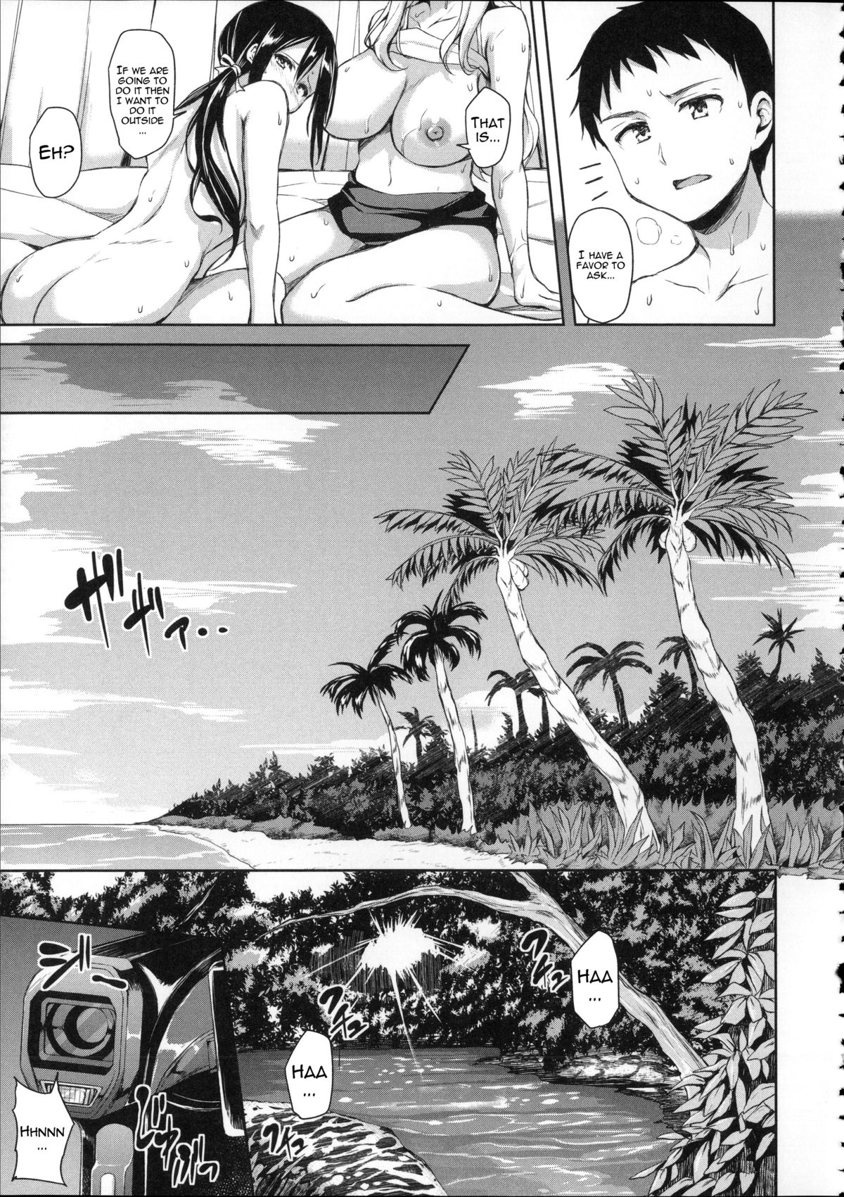 [立花オミナ] いきなり!ハーレムライフ + メッセージペーパー [英訳]