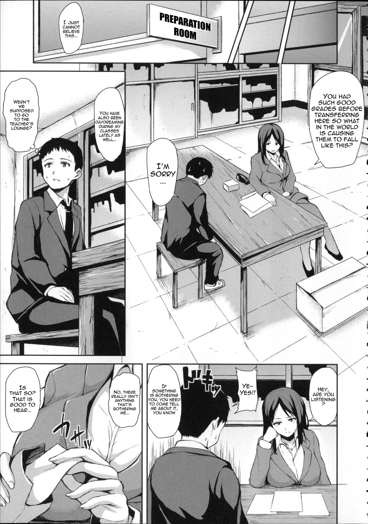 [立花オミナ] いきなり!ハーレムライフ + メッセージペーパー [英訳]