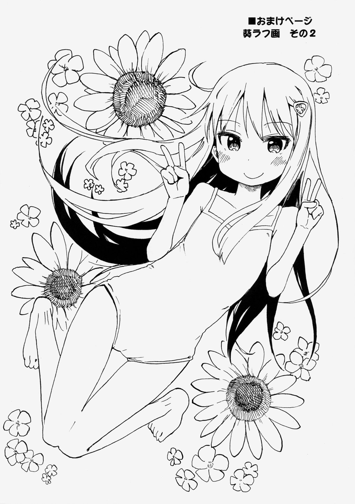 (C85) [アレクササンダー (荒草まほん)] GirlS Aloud!! Vol.03