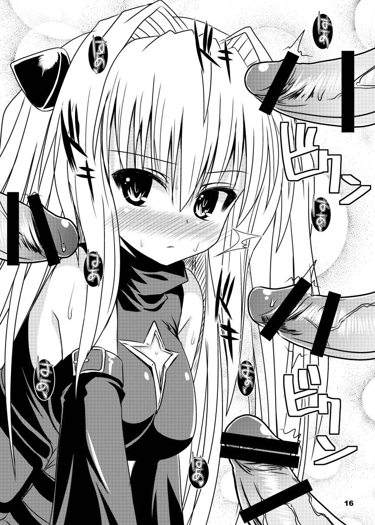 [踝会 (しんしん)] 闇からヤミ総集編 (To LOVEる -とらぶる-) [DL版]