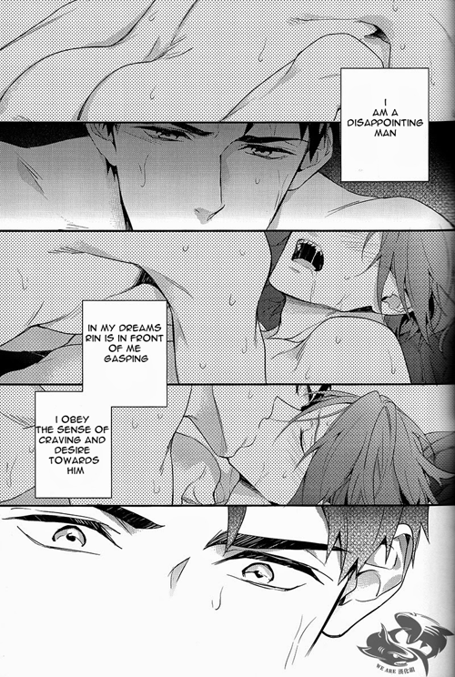 (C86) [PureSlider (松雄)] やさしい独占欲 前編 (Free!) [英訳]