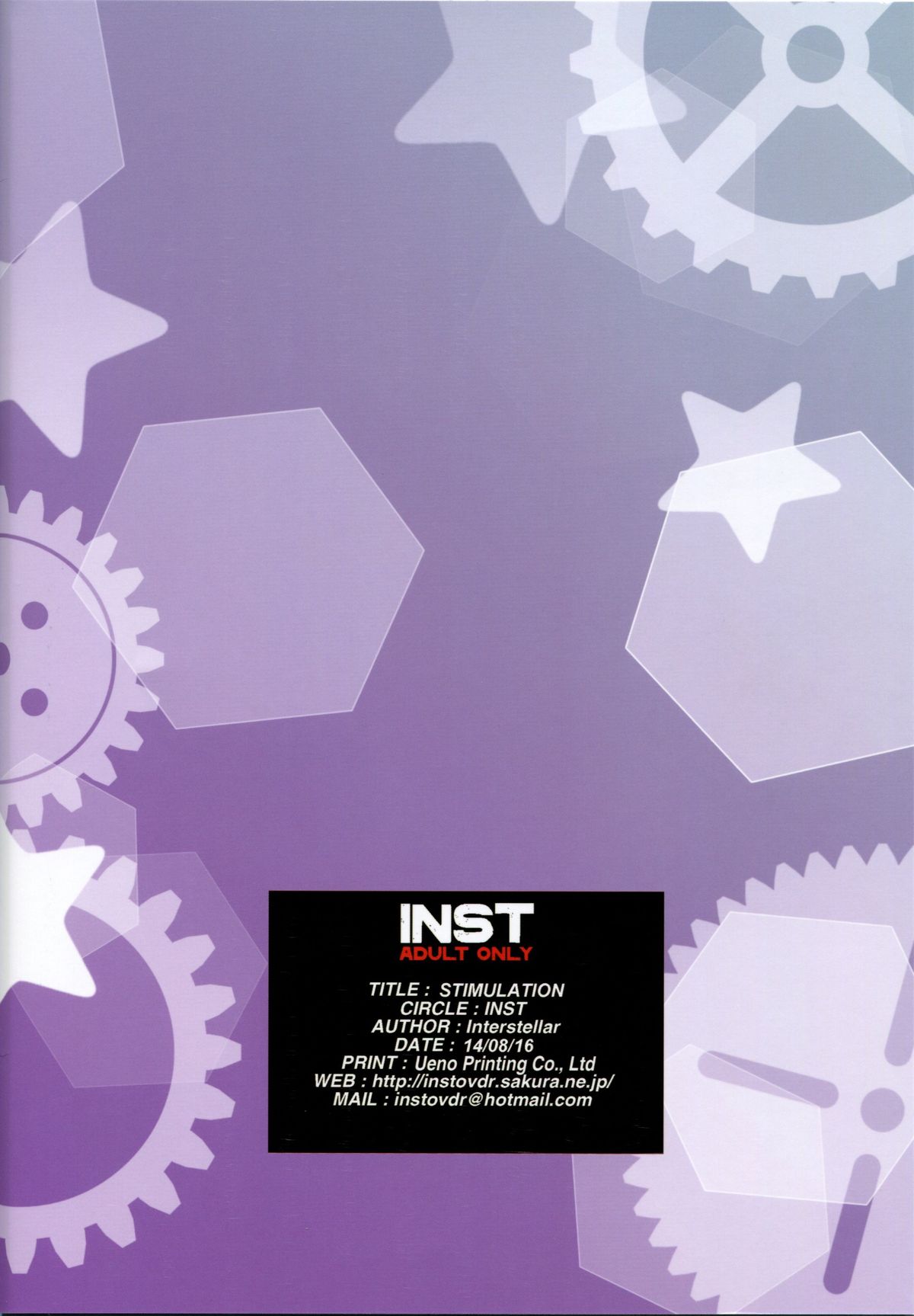 (C86) [Inst (Interstellar)] STIMULATION (艦隊これくしょん -艦これ-)