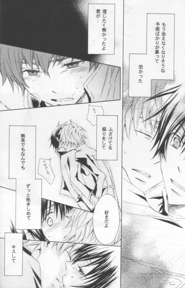 信号なし（コードギアス：反逆のルルーシュ）