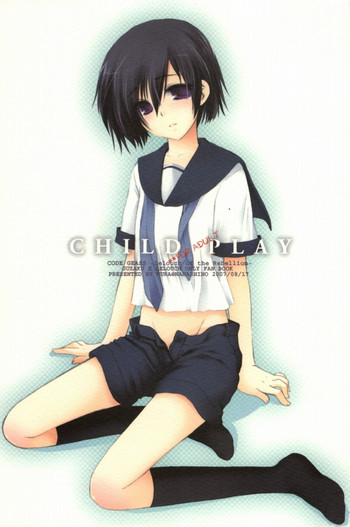 [NANASHINO (村。)] CHILD PLAY (コードギアス 反逆のルルーシュ)