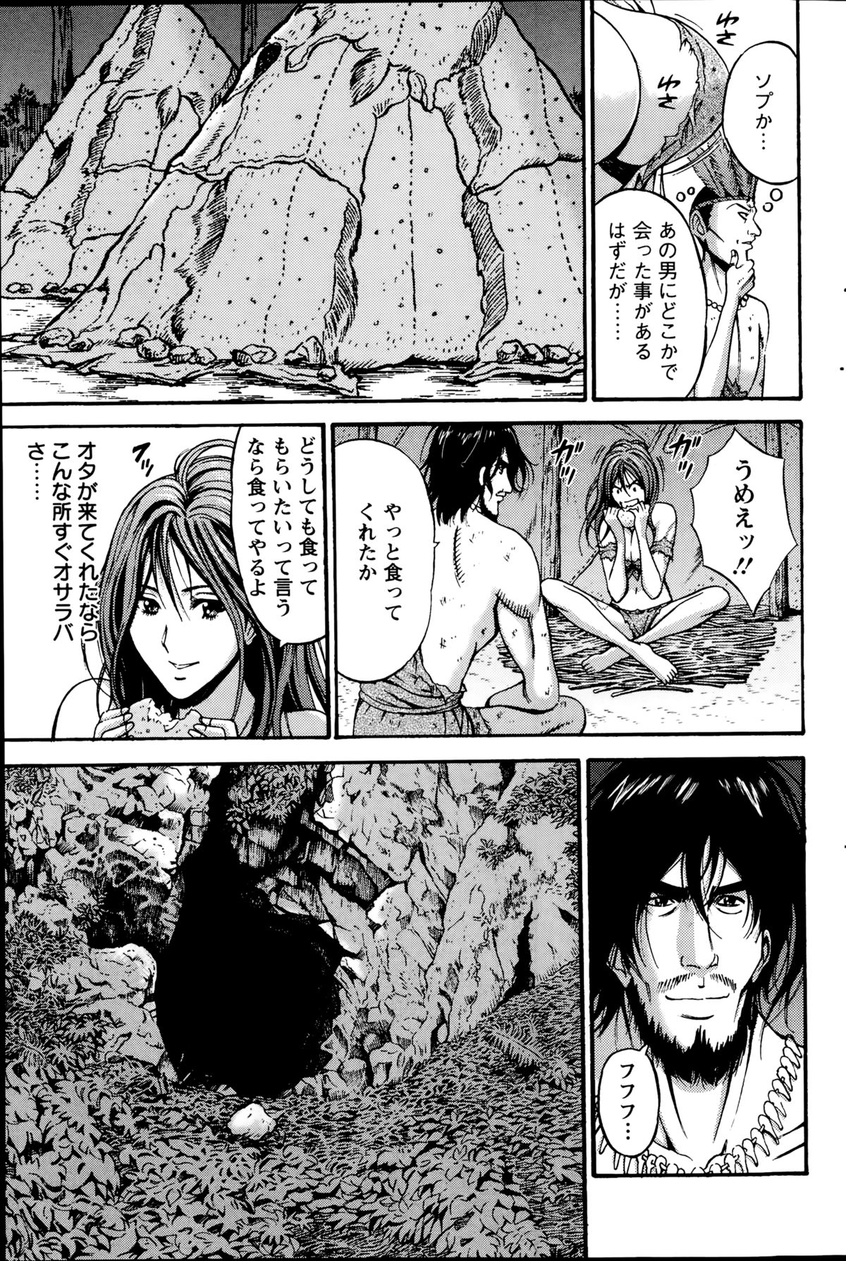 アクションピザッツDX 2014年09月号