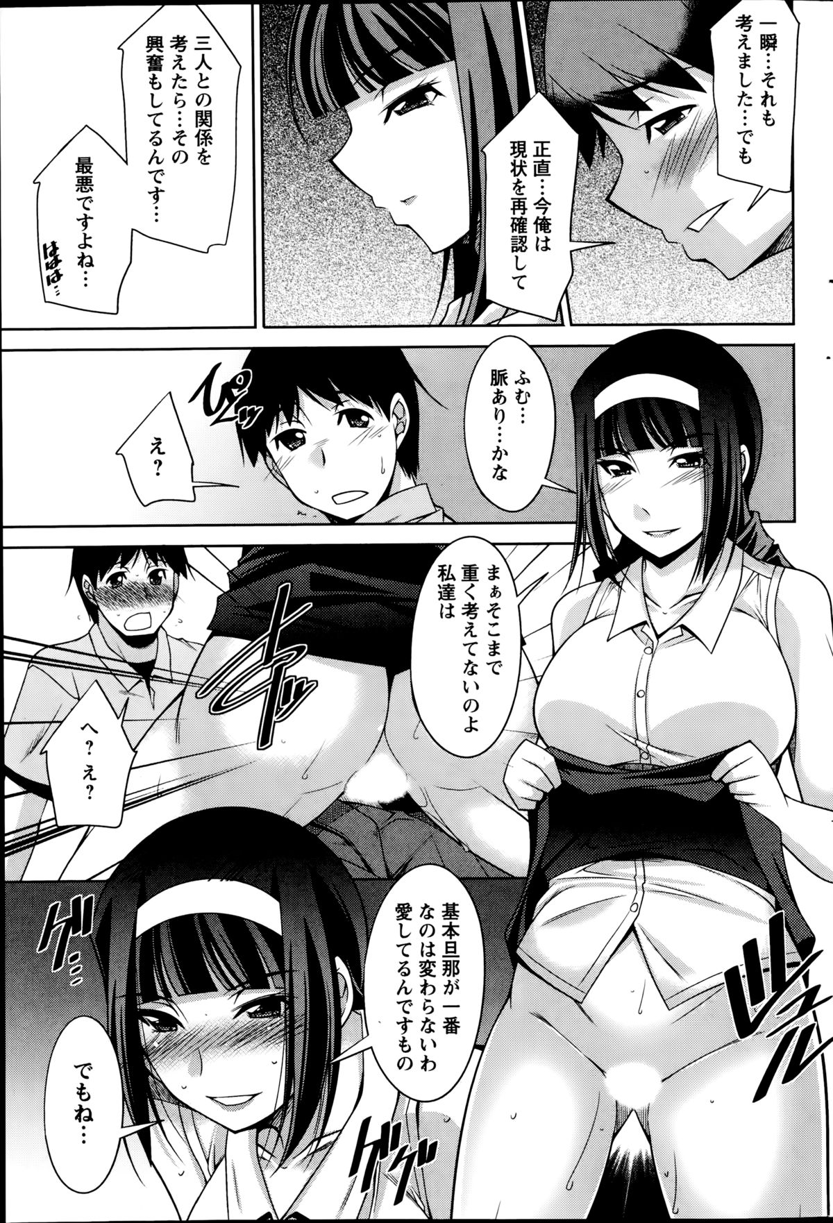 アクションピザッツDX 2014年09月号