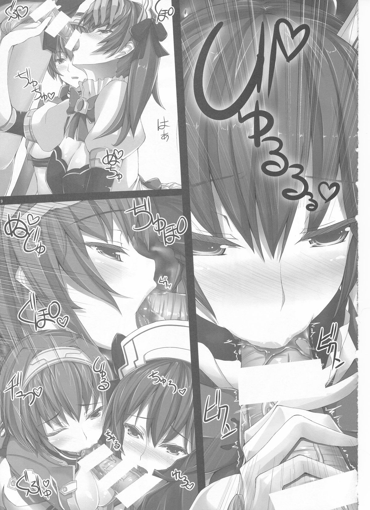 (C85) [ゆう部屋 (yuu)] ネプビタンH2.0 (超次元ゲイム ネプテューヌ)