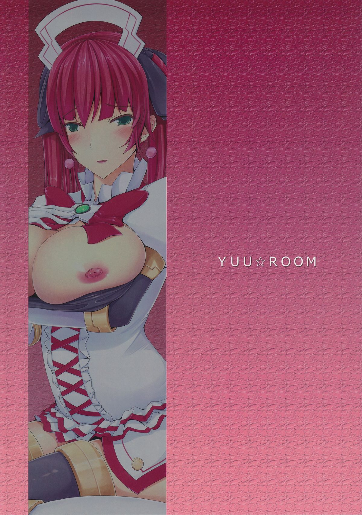 (C85) [ゆう部屋 (yuu)] ネプビタンH2.0 (超次元ゲイム ネプテューヌ)