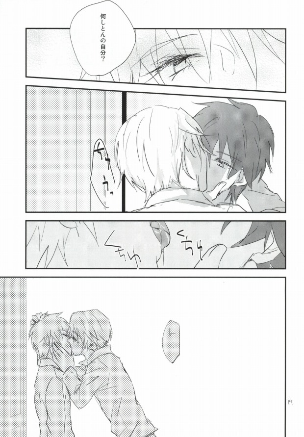 (King of colors) [100Mジャック (えびさわにら)] どちらが美味しいエモノでしょう? (K)