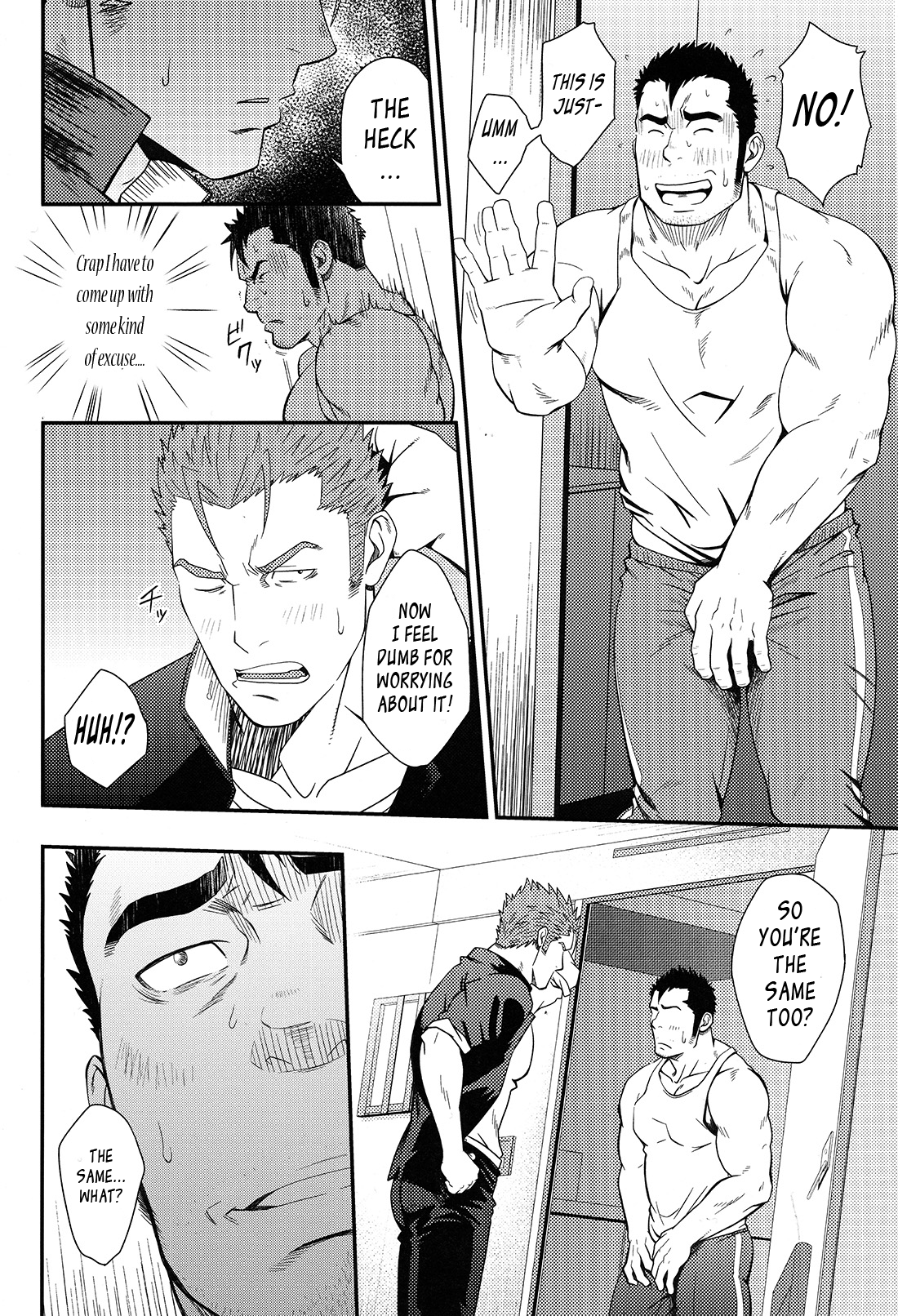 (C86) [Rycanthropy (水樹凱)] OVER LOVE OVER [英訳]