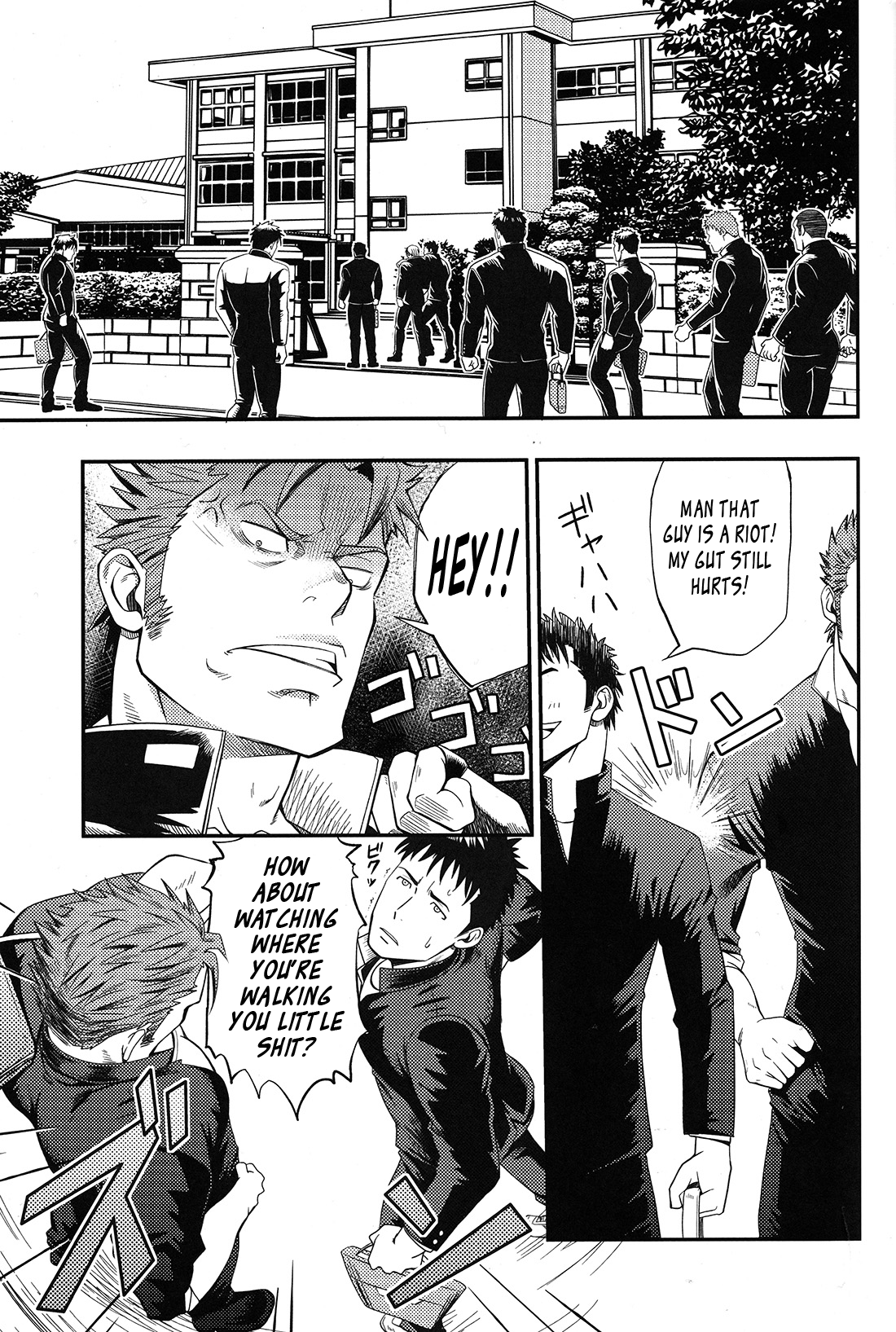 (C86) [Rycanthropy (水樹凱)] OVER LOVE OVER [英訳]