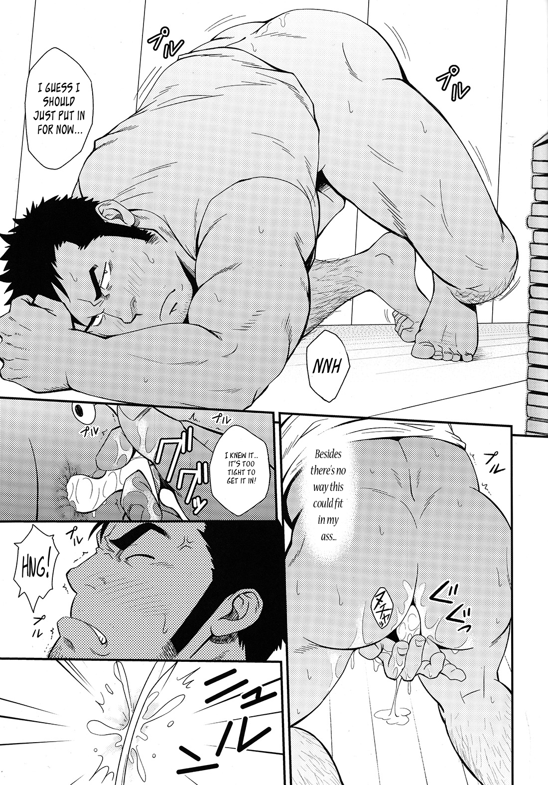 (C86) [Rycanthropy (水樹凱)] OVER LOVE OVER [英訳]