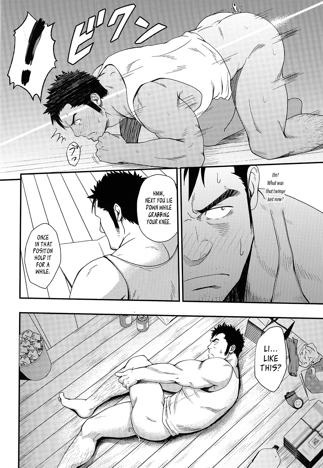 (C86) [Rycanthropy (水樹凱)] OVER LOVE OVER [英訳]