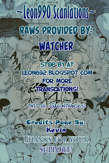 (C86) [Rycanthropy (水樹凱)] OVER LOVE OVER [英訳]