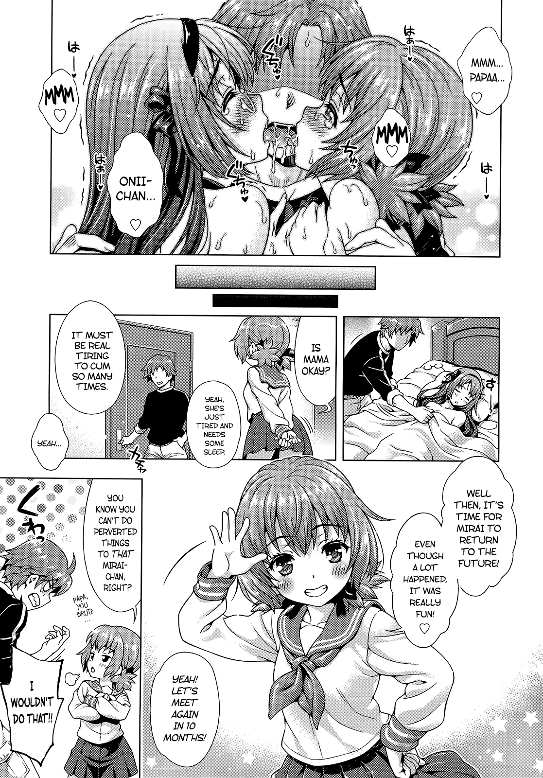 [焼肉キング] ミライから来ました! [英訳]