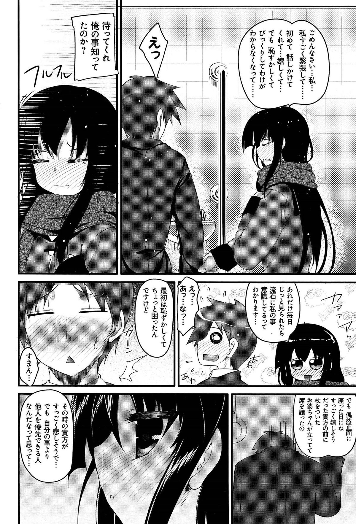 [赤人] LIKE A FLOWER