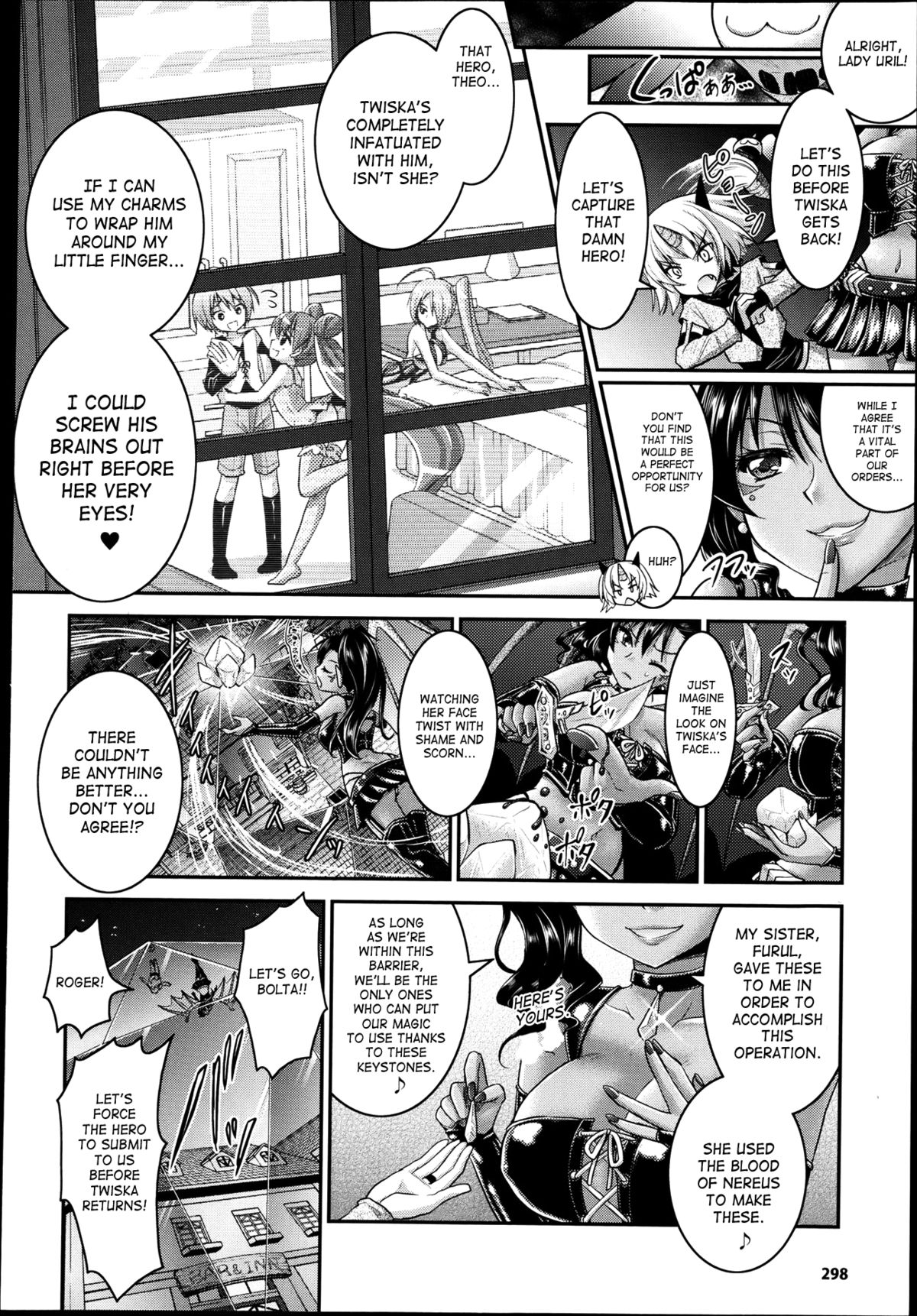 [Rusty Soul, 或十せねか] Brandish 第33-42話 [英訳]