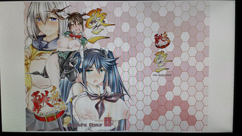 [漸速ライダー (天漸雅)] 獣姦これくしょん改二 (艦隊これくしょん -艦これ-)