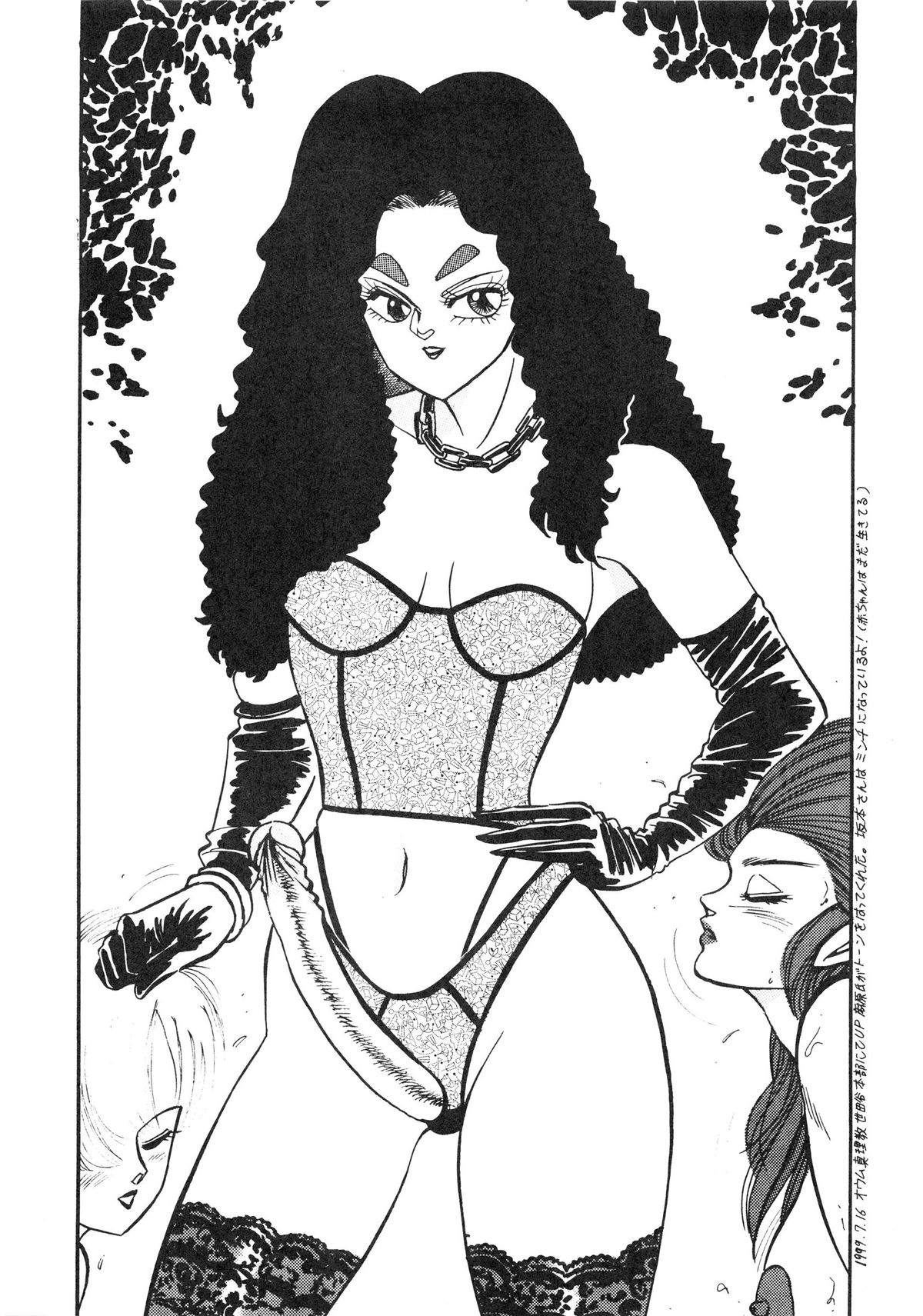 (C39) [スタジオZ-AGNAM (よろず)] 捕縛動画娘 増補改訂版 (よろず)