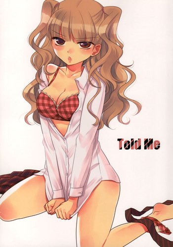 (C81) [ぐらっちぇぐらっちぇ (水瀬るるう)] Told Me [中国翻訳]