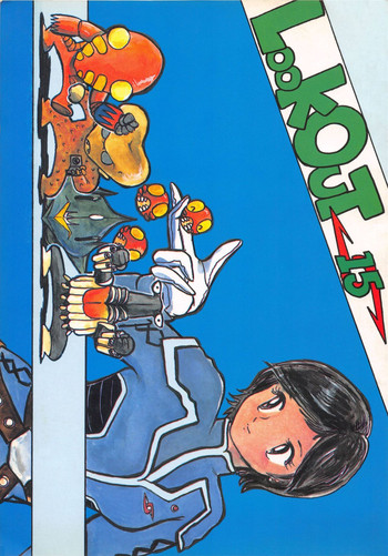 (C34) [アルプス興業 (よろず)] LOOK OUT 15 (よろず)