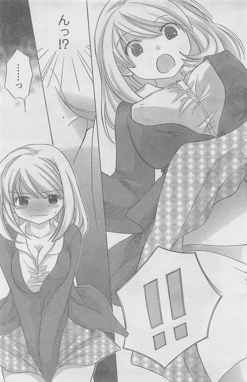 COMIC キャンドール 2010年8月号 Vol.79