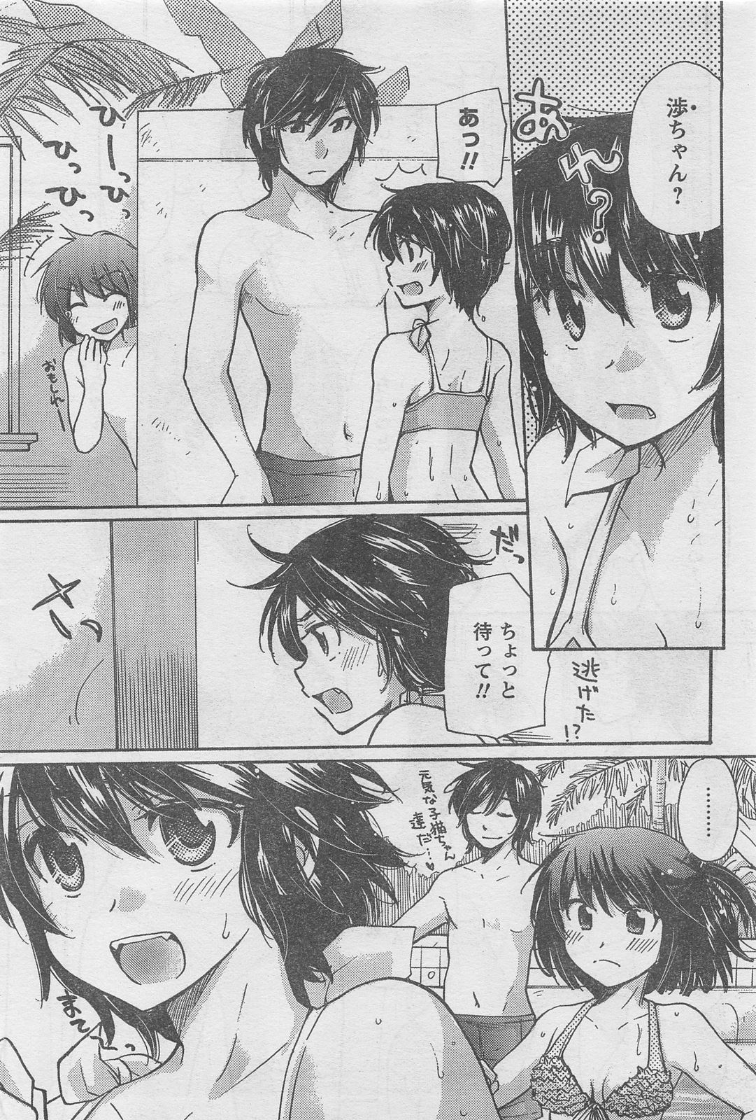 COMIC キャンドール 2010年8月号 Vol.79