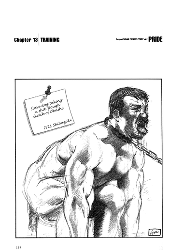 【田亀源五郎】プライドVOL.2第13章【ENG】